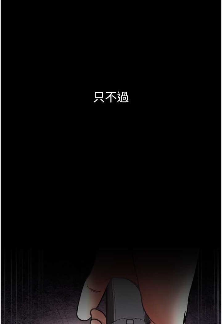[Manhwa] The first disciple Fantasy, mature woman, big breasts#[129P]-114