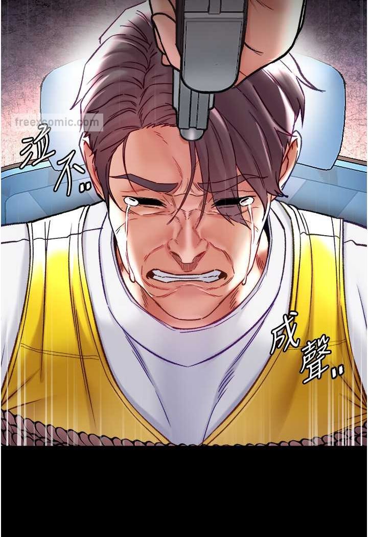 [Manhwa] The first disciple Fantasy, mature woman, big breasts#[129P]-115