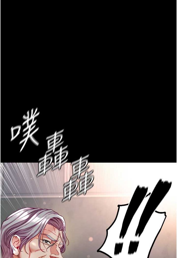 [Manhwa] The first disciple Fantasy, mature woman, big breasts#[129P]-117