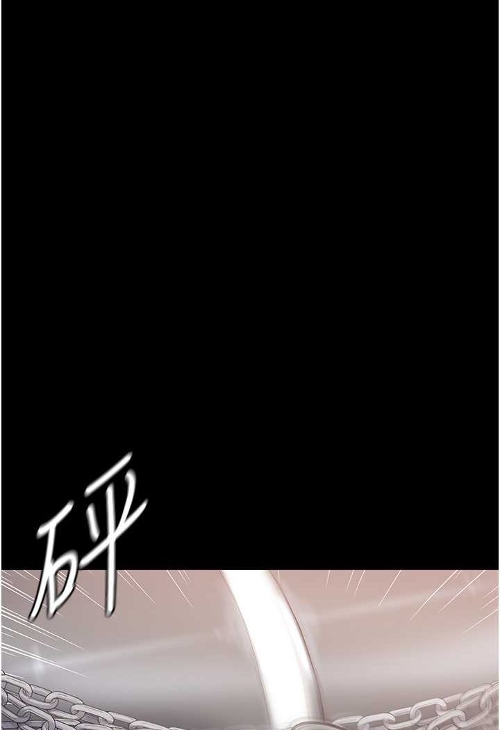 [Manhwa] The first disciple Fantasy, mature woman, big breasts#[129P]-119