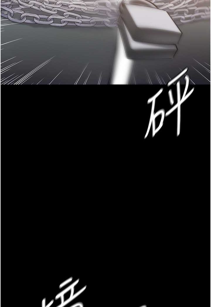 [Manhwa] The first disciple Fantasy, mature woman, big breasts#[129P]-120