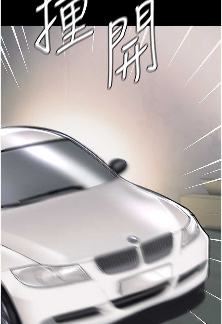 [Manhwa] The first disciple Fantasy, mature woman, big breasts#[129P]-121