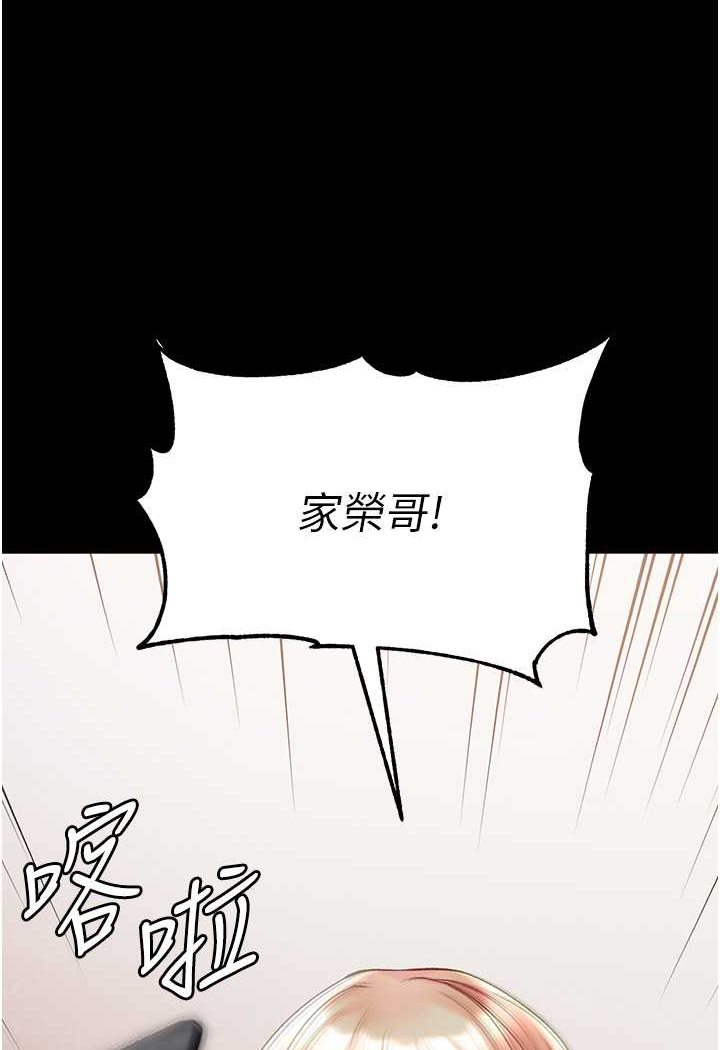 [Manhwa] The first disciple Fantasy, mature woman, big breasts#[129P]-124