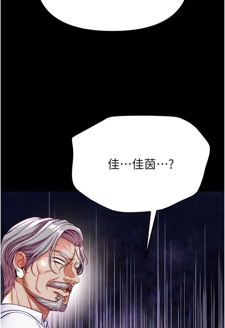 [Manhwa] The first disciple Fantasy, mature woman, big breasts#[129P]-127