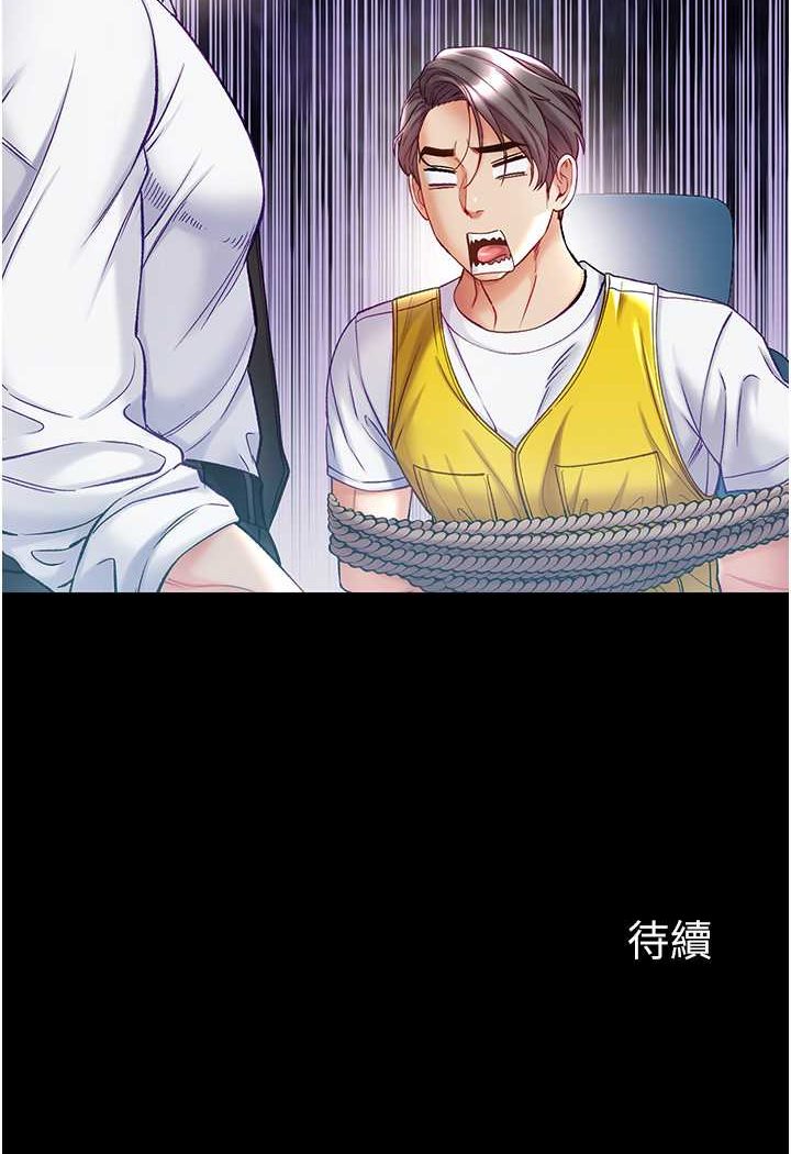 [Manhwa] The first disciple Fantasy, mature woman, big breasts#[129P]-128