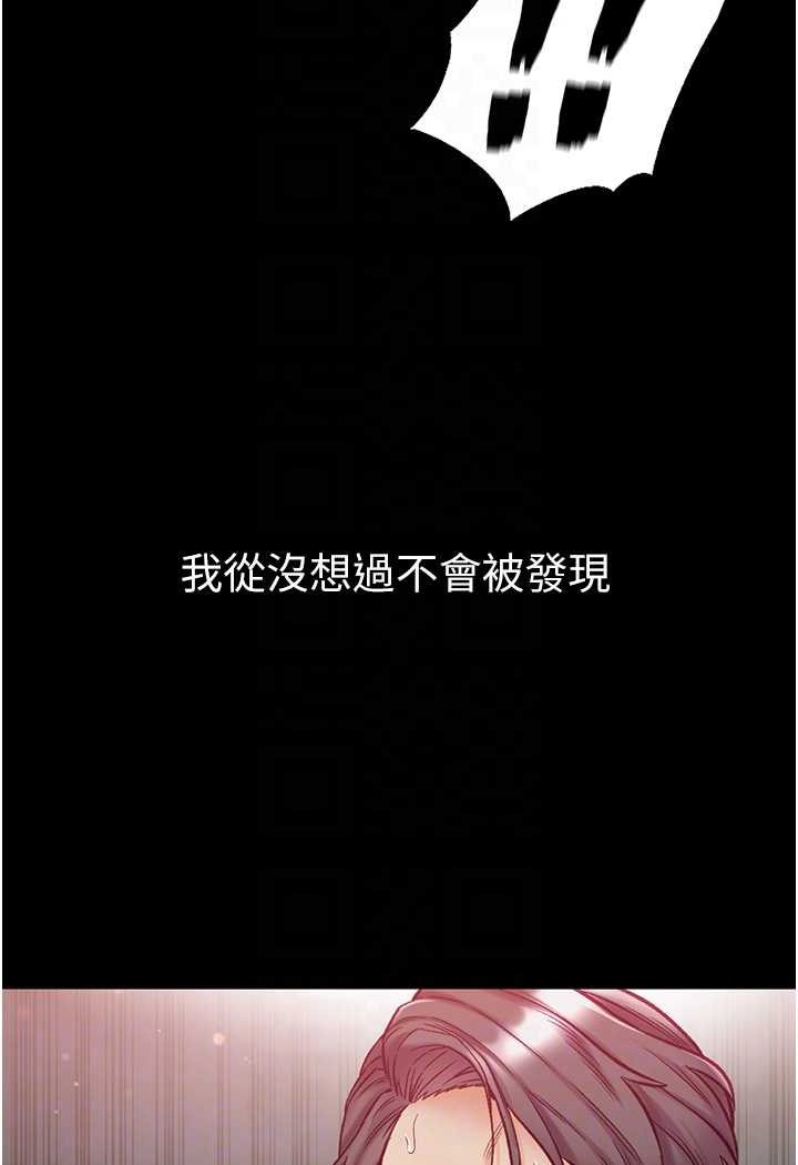 [Manhwa] The first disciple Fantasy, mature woman, big breasts#[129P]-14