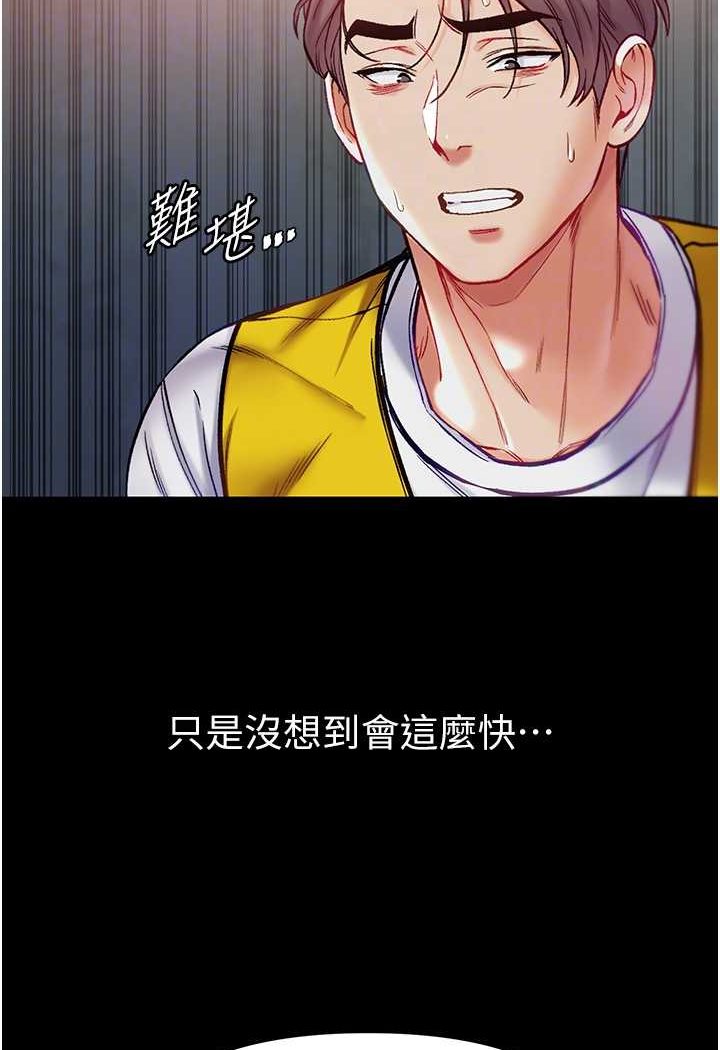 [Manhwa] The first disciple Fantasy, mature woman, big breasts#[129P]-15