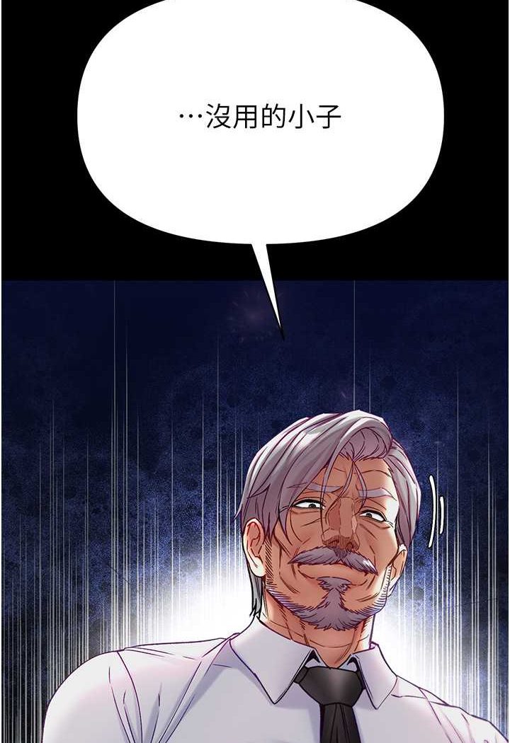 [Manhwa] The first disciple Fantasy, mature woman, big breasts#[129P]-16
