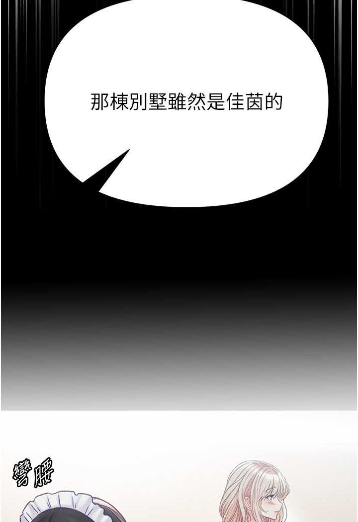 [Manhwa] The first disciple Fantasy, mature woman, big breasts#[129P]-18
