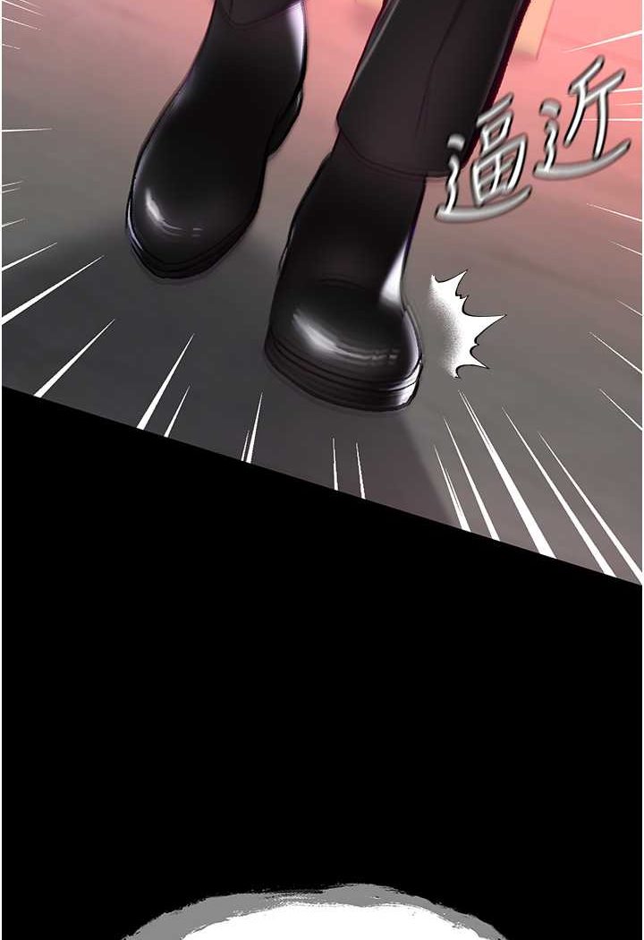 [Manhwa] The first disciple Fantasy, mature woman, big breasts#[129P]-2