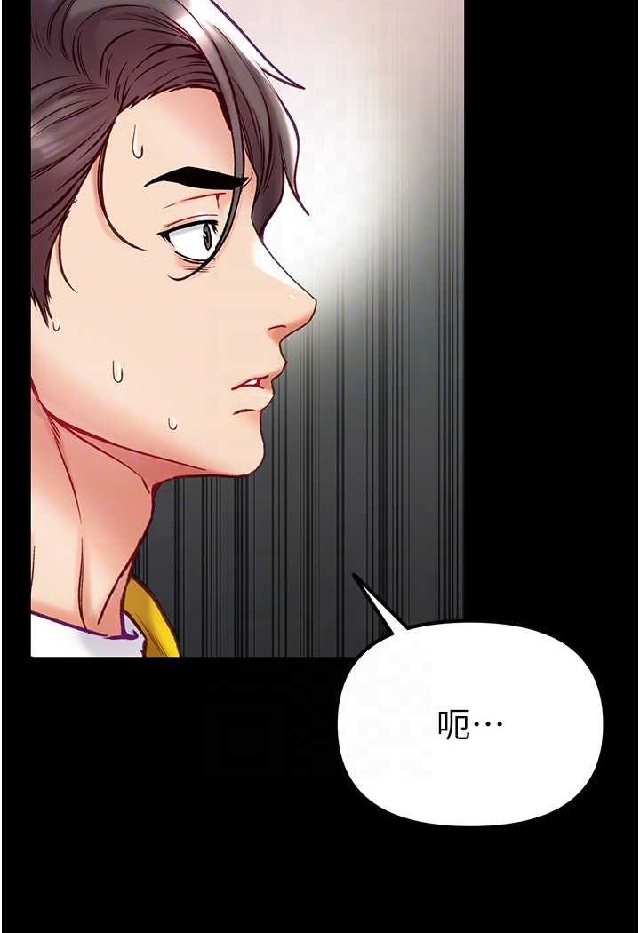 [Manhwa] The first disciple Fantasy, mature woman, big breasts#[129P]-25