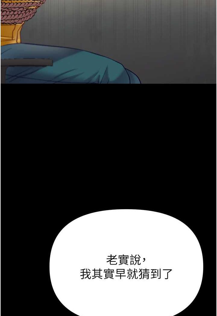 [Manhwa] The first disciple Fantasy, mature woman, big breasts#[129P]-27