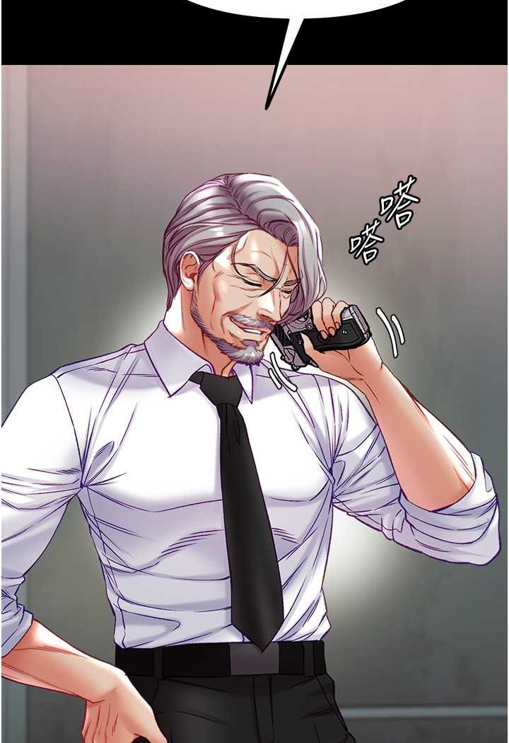 [Manhwa] The first disciple Fantasy, mature woman, big breasts#[129P]-28