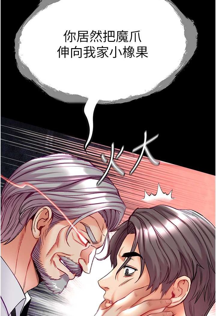 [Manhwa] The first disciple Fantasy, mature woman, big breasts#[129P]-3