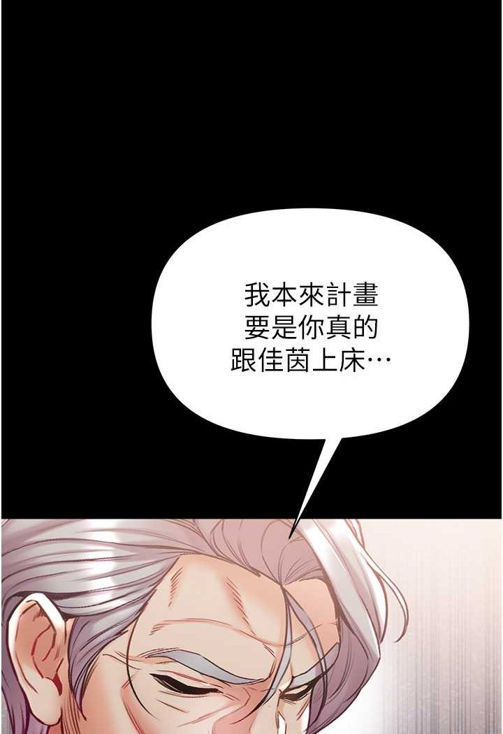 [Manhwa] The first disciple Fantasy, mature woman, big breasts#[129P]-32
