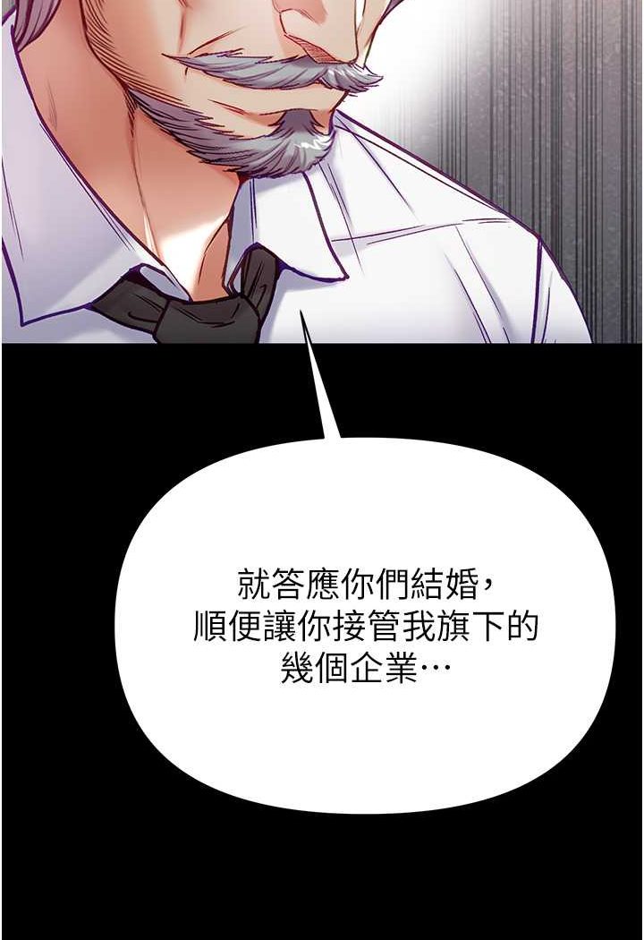 [Manhwa] The first disciple Fantasy, mature woman, big breasts#[129P]-33