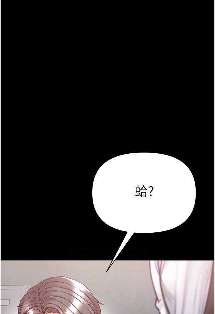 [Manhwa] The first disciple Fantasy, mature woman, big breasts#[129P]-34