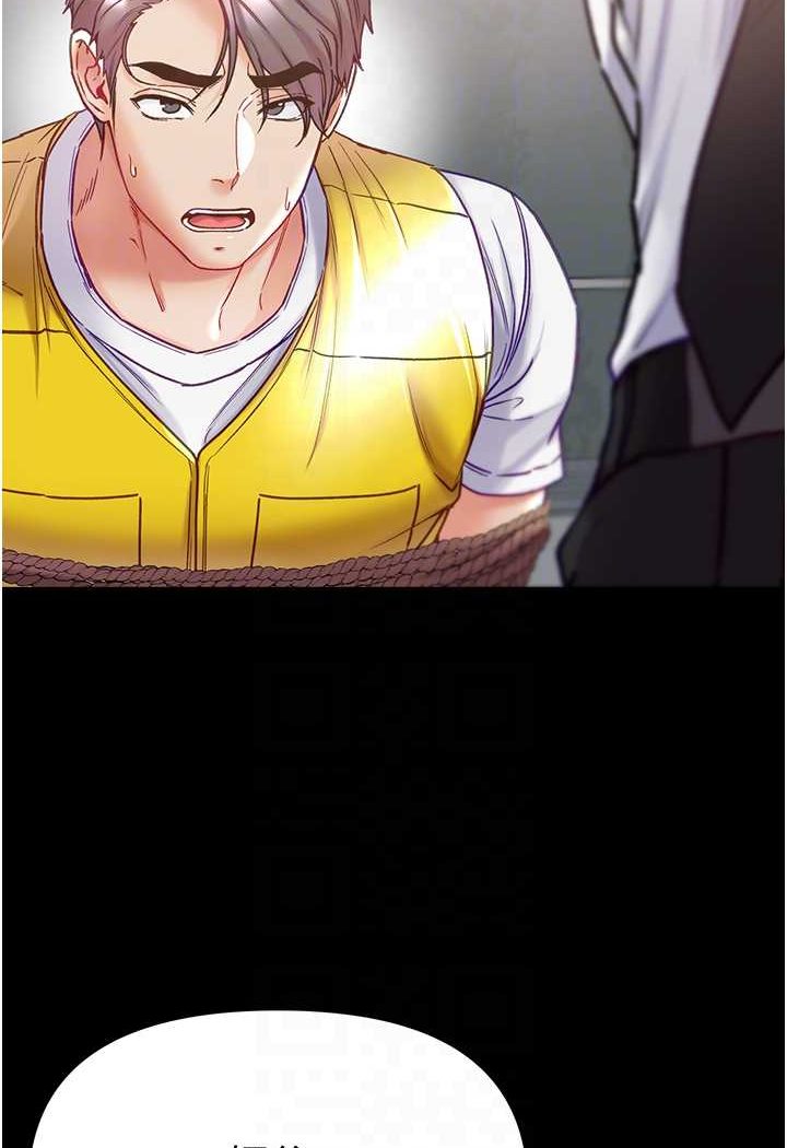 [Manhwa] The first disciple Fantasy, mature woman, big breasts#[129P]-35