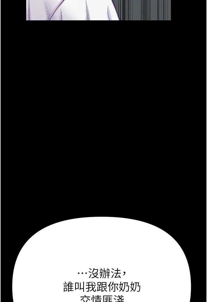 [Manhwa] The first disciple Fantasy, mature woman, big breasts#[129P]-37