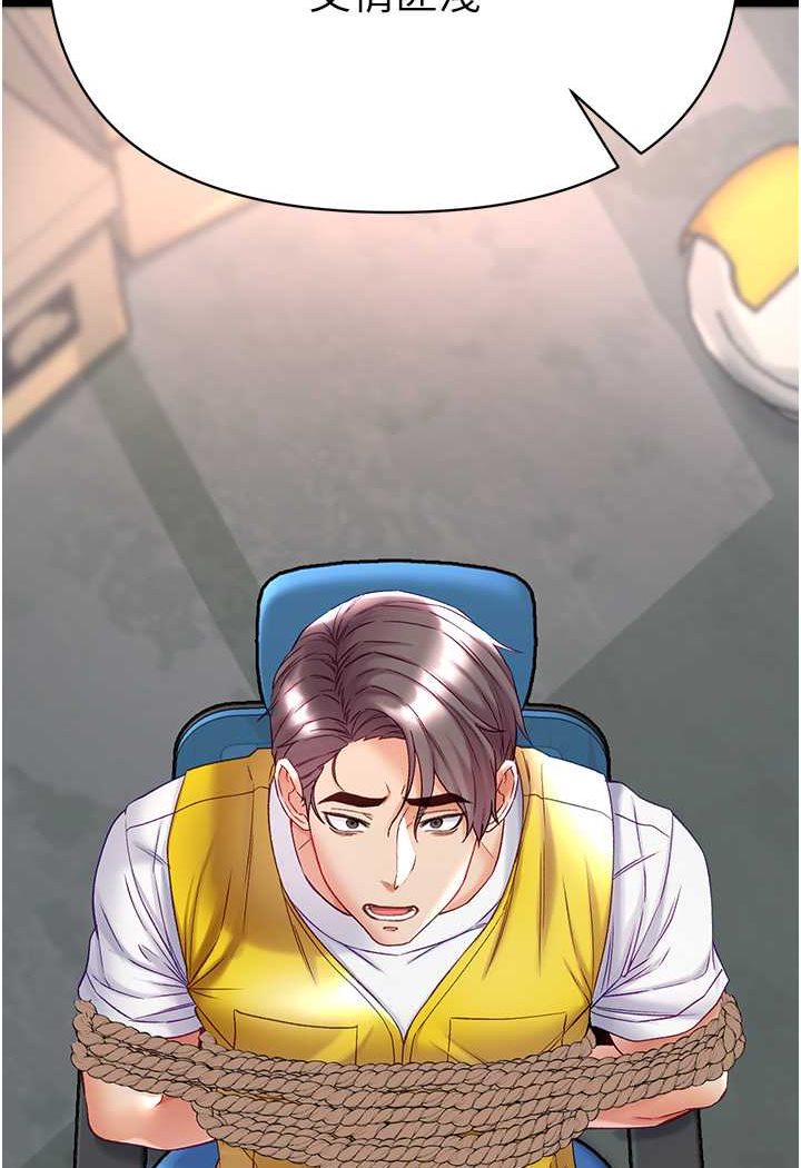 [Manhwa] The first disciple Fantasy, mature woman, big breasts#[129P]-38