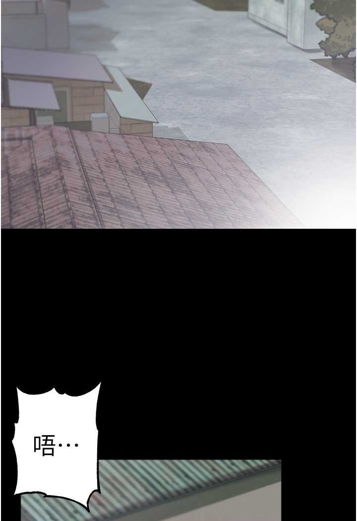 [Manhwa] The first disciple Fantasy, mature woman, big breasts#[129P]-42