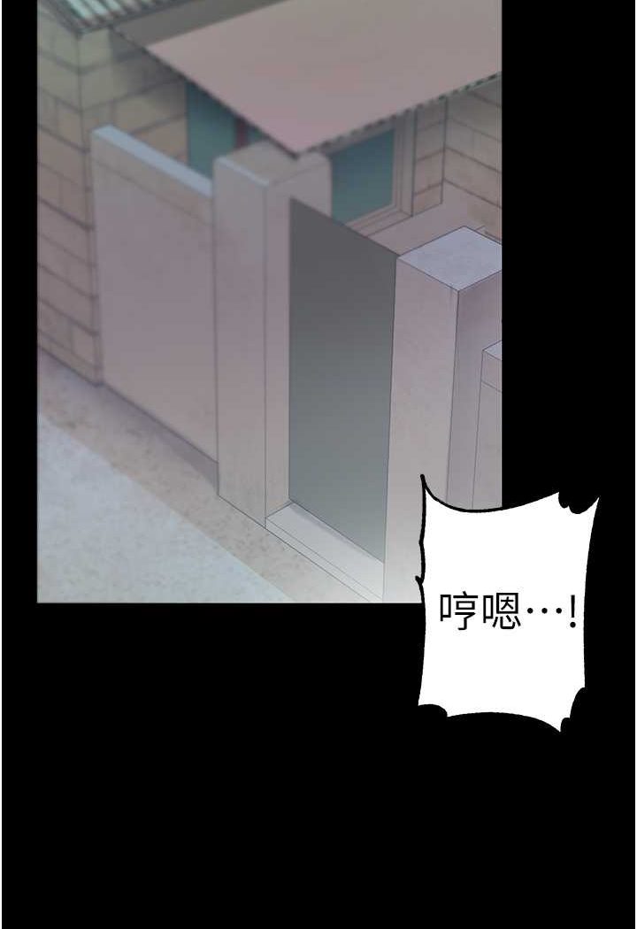 [Manhwa] The first disciple Fantasy, mature woman, big breasts#[129P]-43