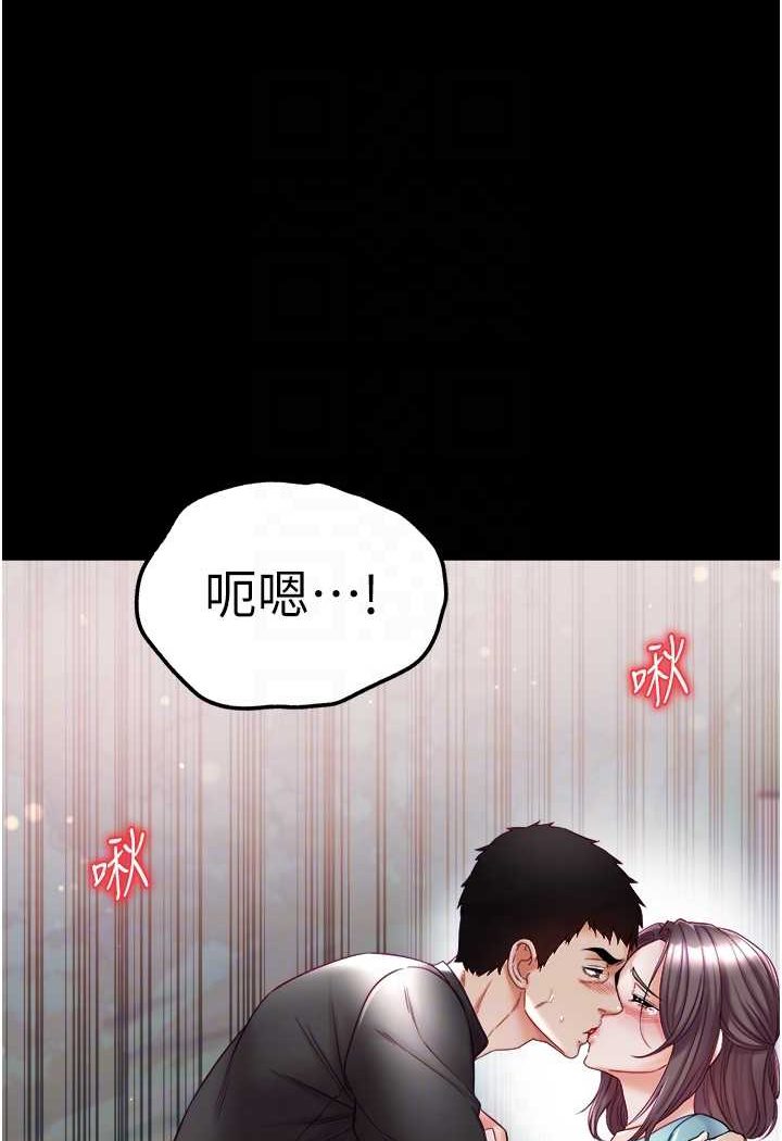 [Manhwa] The first disciple Fantasy, mature woman, big breasts#[129P]-44