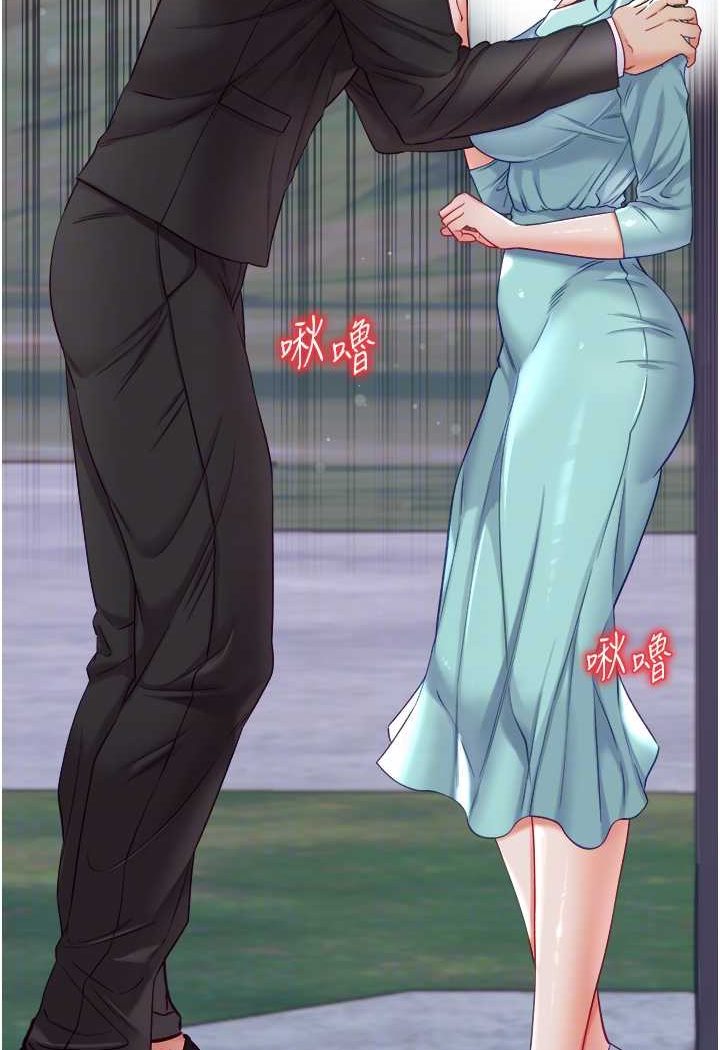 [Manhwa] The first disciple Fantasy, mature woman, big breasts#[129P]-45