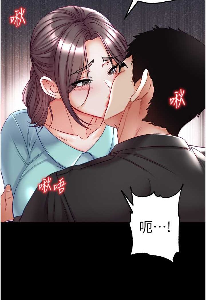 [Manhwa] The first disciple Fantasy, mature woman, big breasts#[129P]-47