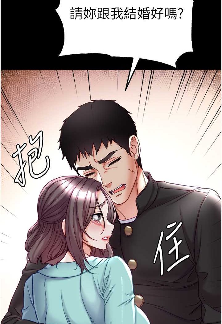 [Manhwa] The first disciple Fantasy, mature woman, big breasts#[129P]-50
