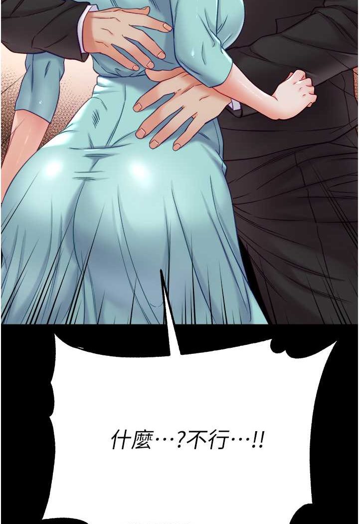 [Manhwa] The first disciple Fantasy, mature woman, big breasts#[129P]-51