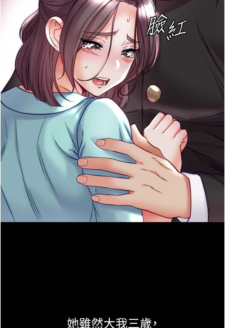 [Manhwa] The first disciple Fantasy, mature woman, big breasts#[129P]-53