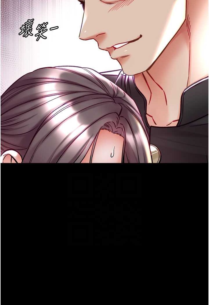[Manhwa] The first disciple Fantasy, mature woman, big breasts#[129P]-55
