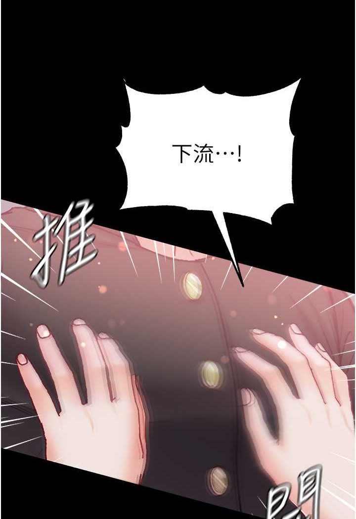 [Manhwa] The first disciple Fantasy, mature woman, big breasts#[129P]-56