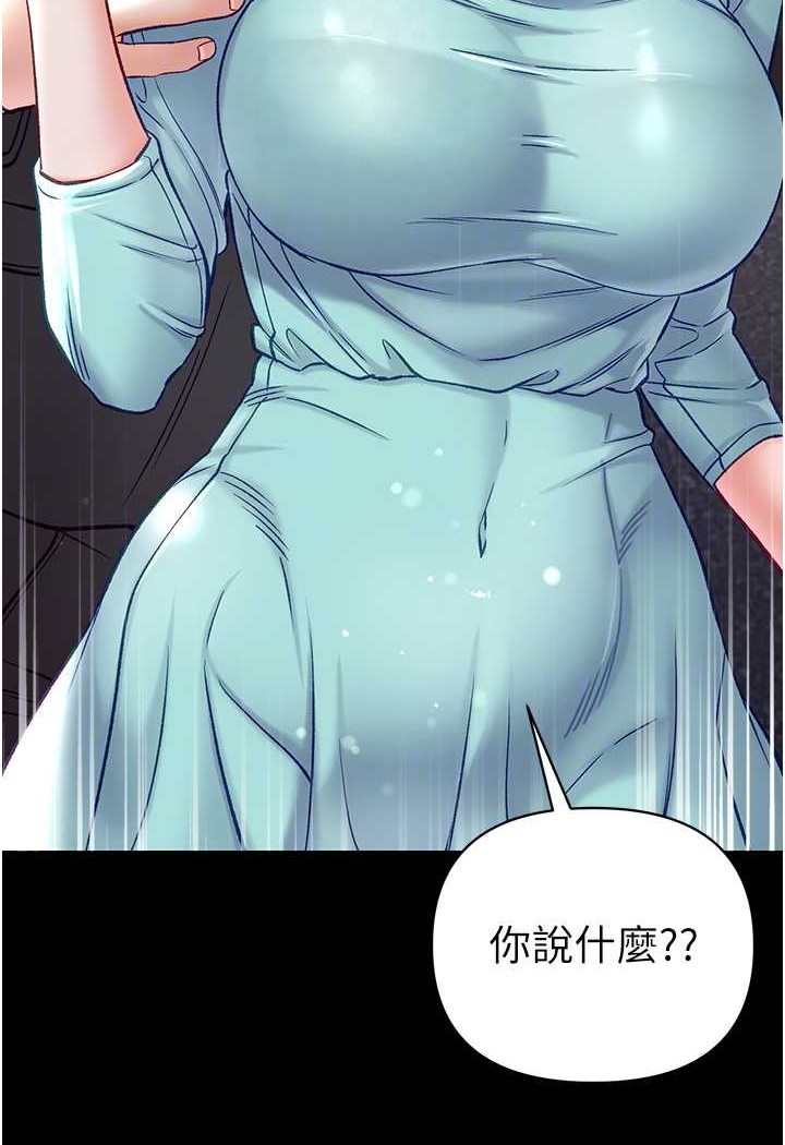 [Manhwa] The first disciple Fantasy, mature woman, big breasts#[129P]-61