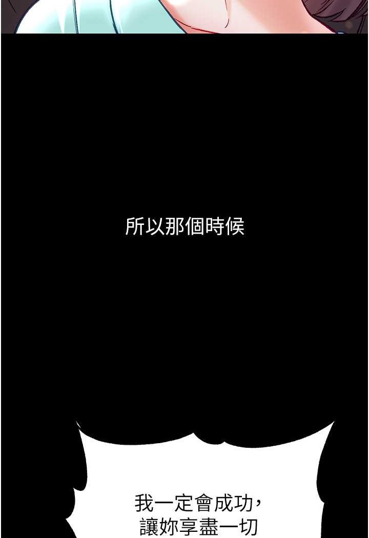 [Manhwa] The first disciple Fantasy, mature woman, big breasts#[129P]-63