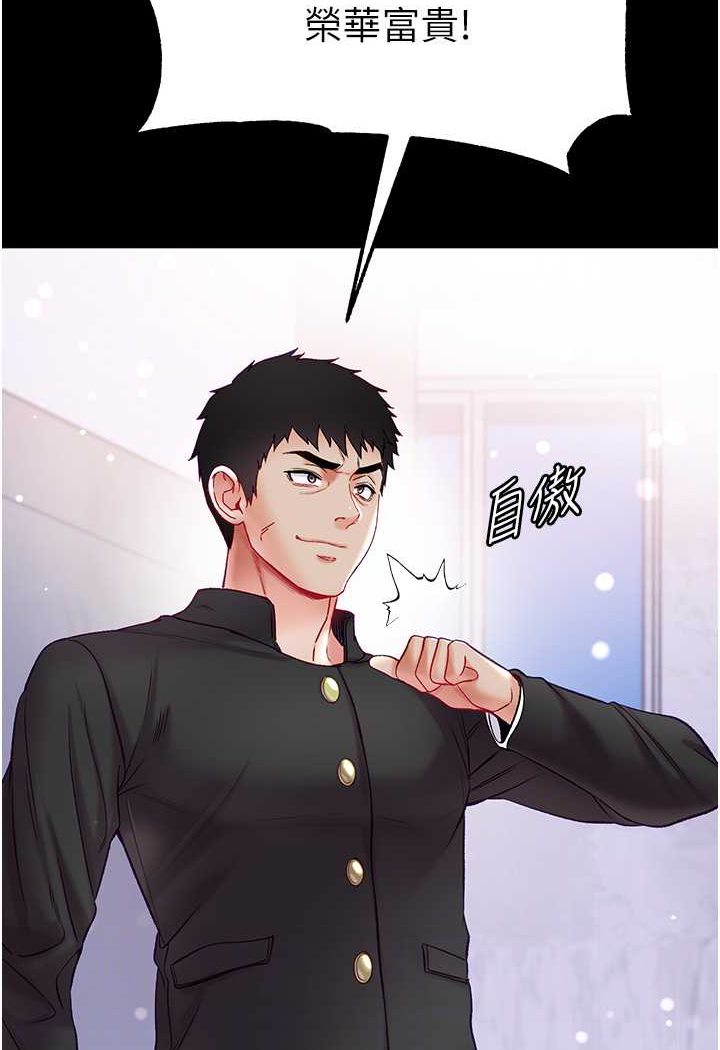 [Manhwa] The first disciple Fantasy, mature woman, big breasts#[129P]-64