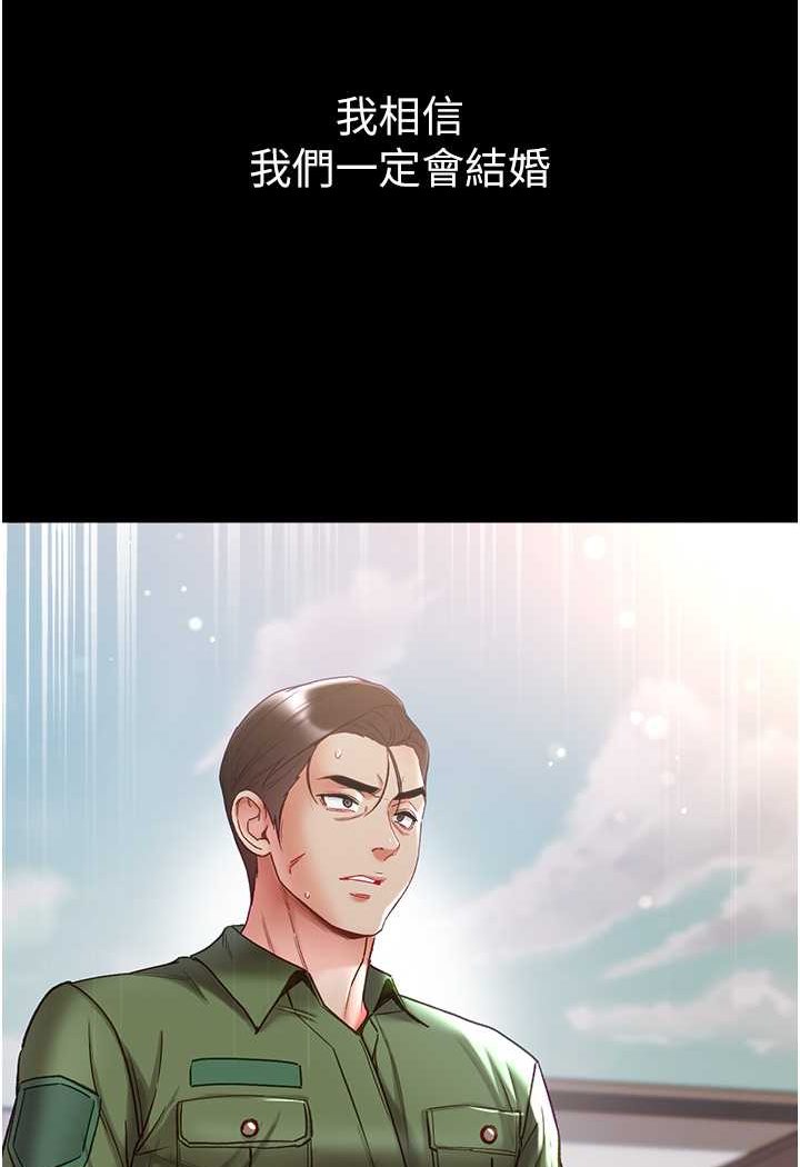 [Manhwa] The first disciple Fantasy, mature woman, big breasts#[129P]-66