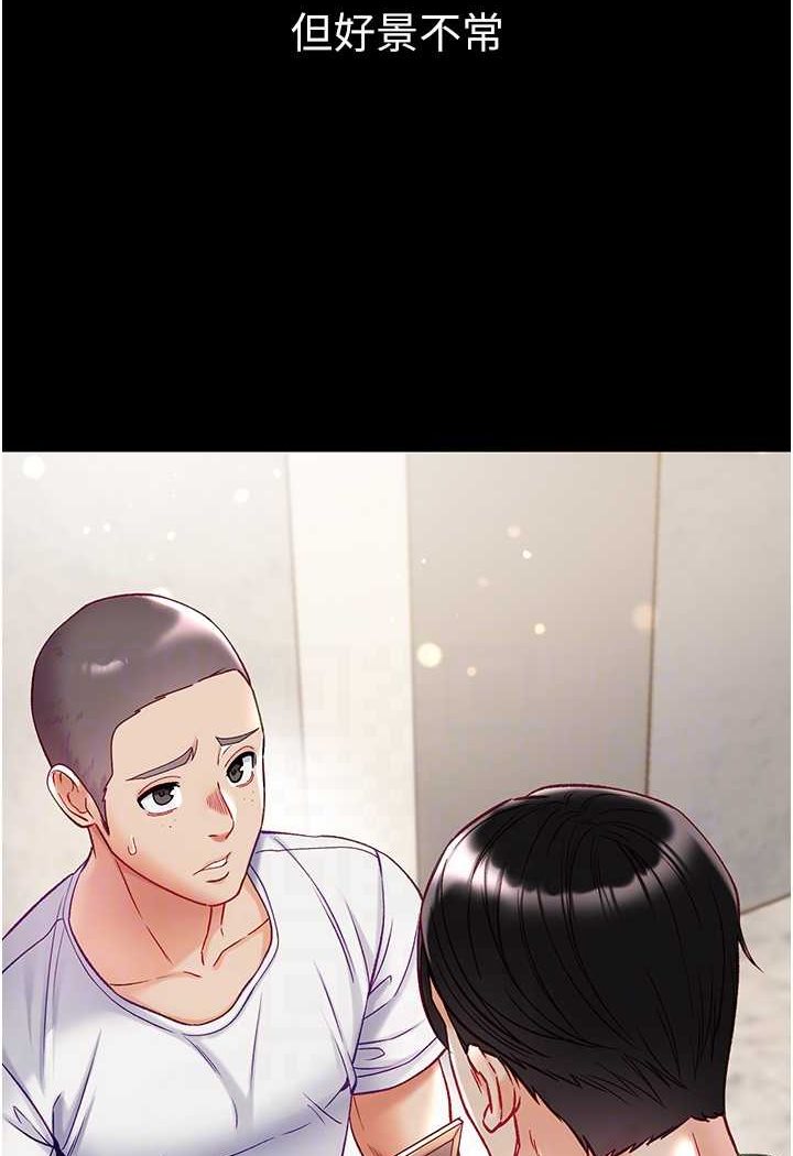[Manhwa] The first disciple Fantasy, mature woman, big breasts#[129P]-68