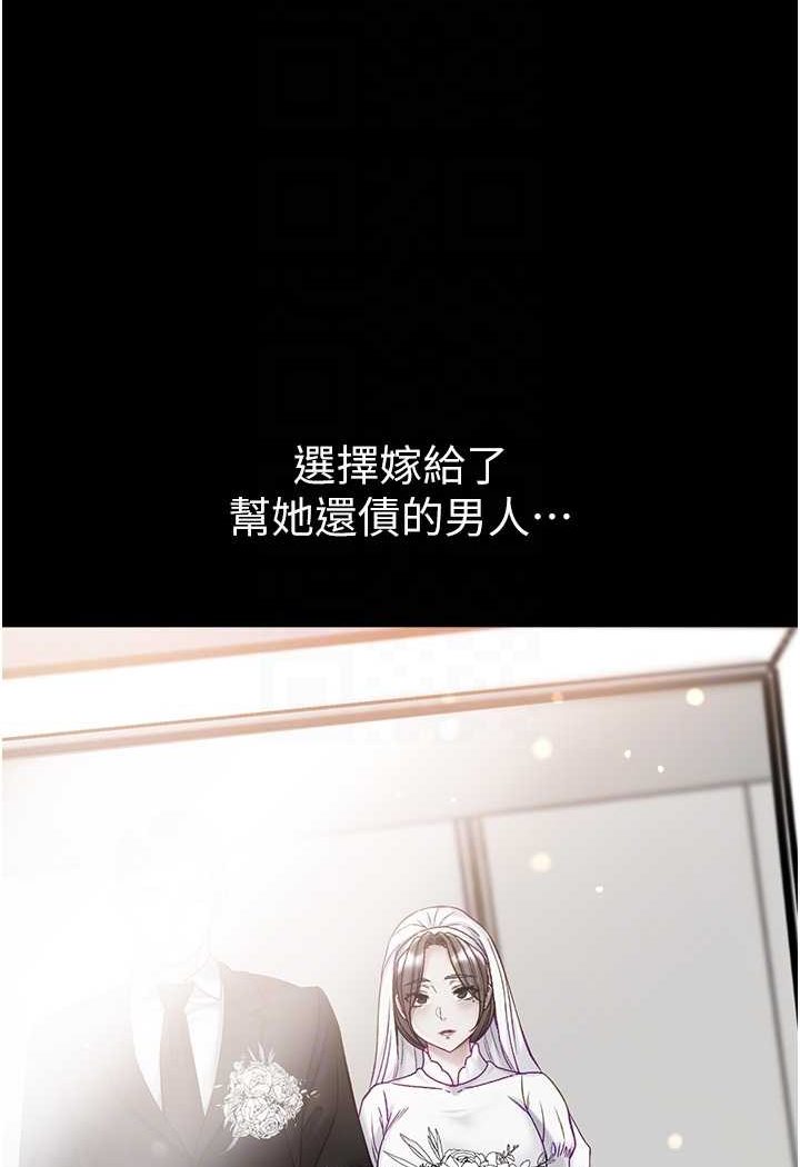 [Manhwa] The first disciple Fantasy, mature woman, big breasts#[129P]-70