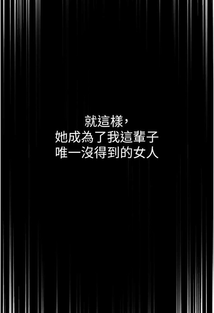 [Manhwa] The first disciple Fantasy, mature woman, big breasts#[129P]-72