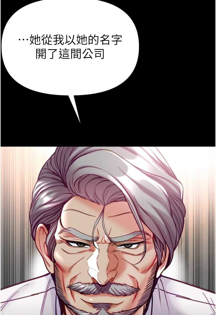 [Manhwa] The first disciple Fantasy, mature woman, big breasts#[129P]-76