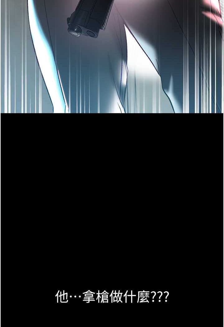 [Manhwa] The first disciple Fantasy, mature woman, big breasts#[129P]-8
