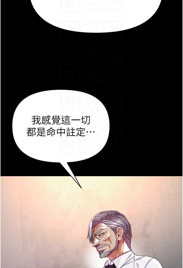 [Manhwa] The first disciple Fantasy, mature woman, big breasts#[129P]-80