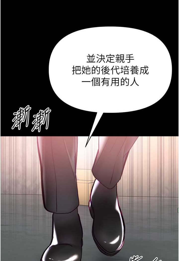 [Manhwa] The first disciple Fantasy, mature woman, big breasts#[129P]-82