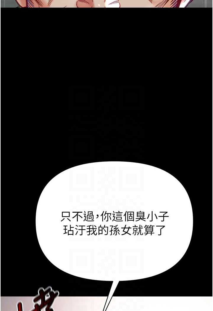 [Manhwa] The first disciple Fantasy, mature woman, big breasts#[129P]-84