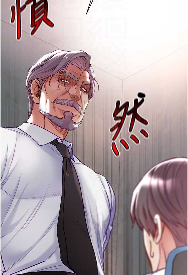 [Manhwa] The first disciple Fantasy, mature woman, big breasts#[129P]-85