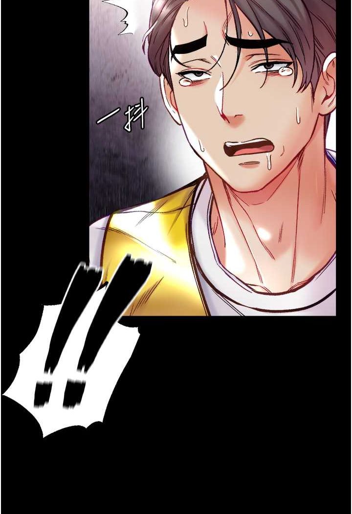 [Manhwa] The first disciple Fantasy, mature woman, big breasts#[129P]-88