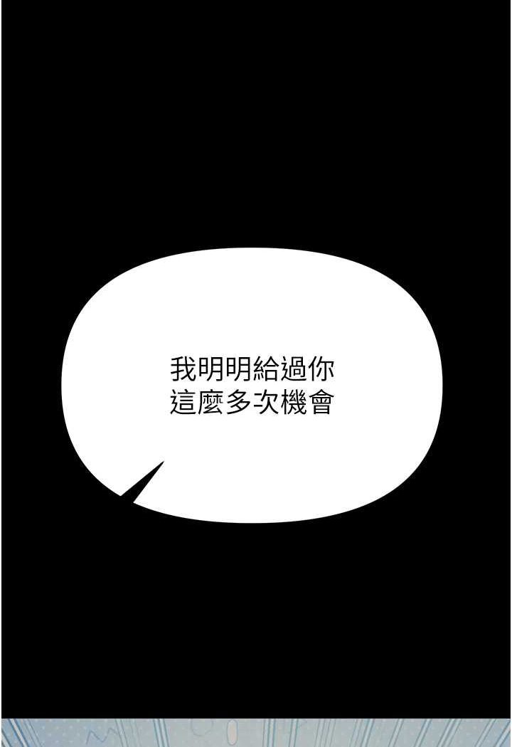 [Manhwa] The first disciple Fantasy, mature woman, big breasts#[129P]-89