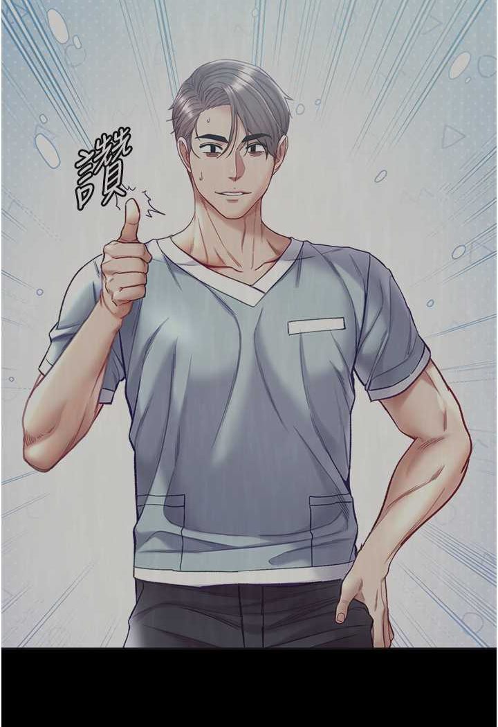 [Manhwa] The first disciple Fantasy, mature woman, big breasts#[129P]-90